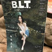 Ｂ．Ｌ．Ｔ． ２０２４年５月号 （東京ニュース通信社）応募券無_画像1