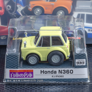 5台～送料無料 箱付 新品 チョロQ トイズドリームプロジェクト 日本の名車 ホンダ N360 イエロー TDP HONDA Nコロ CHORO-Q EMDT