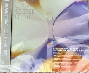 2枚組CD　通常盤　 SCIENCE FICTION 宇多田ヒカル　　ベストｇ