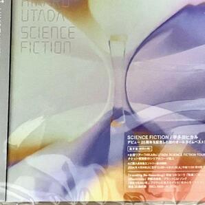2枚組CD 通常盤  SCIENCE FICTION 宇多田ヒカル  ベストの画像1