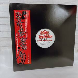 【05】KEMURI PRODUCTIONS 12inch DJ YAS KENSEI 刃頭 HIDE ケムリ・プロダクションズ KPR-0001