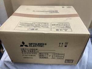 【06】未使用未開封 MITSUBISHI 三菱ダクト用換気扇 VD-18ZC12