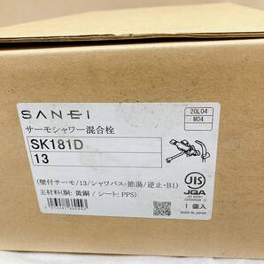 【06】未使用品 SANEI サーモシャワー混合栓 SK181D （2）の画像2