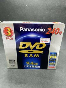 【08】送料185円 Panasonic/パナソニック DVD-RAM 3PACK 240分 未使用保管品