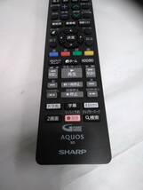 【04】シャープ　SHARP　 AQUOS BD 純正リモコン 　中古_画像4