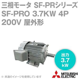 [09] MITSUBISHI/ Mitsubishi Electric SF-PRO 3.7kw 4P 200V наружный форма Top Run na- motor 