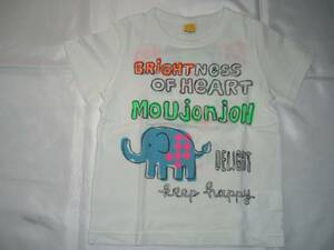 洗濯のみ未使用：moujonjon（ムージョンジョン）Tシャツ　サイズ１１０