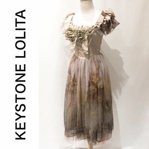 KEYSTONE LOLITA ключ Stone Лолита One-piece платье off shoru цветок chu-ru Layered костюмированная игра бежевый оттенок коричневого S