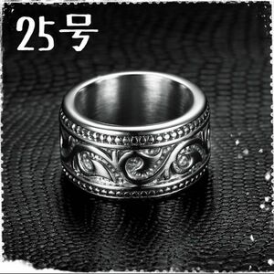 25号　 ステンレス　メンズ　リング　指輪　波　スタイリッシュ 男性　かっこいい RING アクセサリー