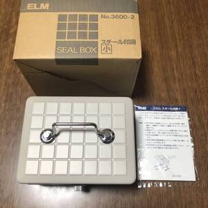 ELM スチール印函 スチール印箱 小型 No.3600-2 科目印45本収納可能 エルム サンビー
