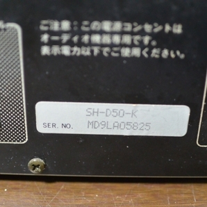 Panasonic グラフィックイコライザー SH-D50の画像5