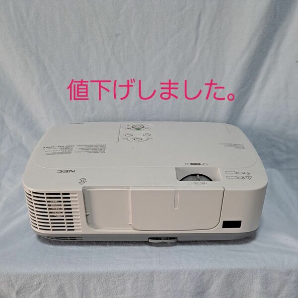 NEC　プロジェクター　NP-M311W