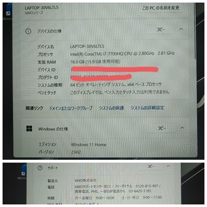 高速9秒起動 Windows11 第7世代Corei7 16GB VAIO社製 VAIO S15 VJS152C11N ハイスピードSSD256GB+HDD1TB フルHD VAIOアプリ Office2021の画像6
