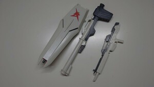 MG ニューガンダム 武器 ジャンク