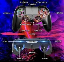 PS4 コントローラー ワイヤレス 最新FPS改良型 Bluetooth接続_画像9