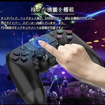 PS4 コントローラー ワイヤレス 最新FPS改良型 Bluetooth接続_画像3