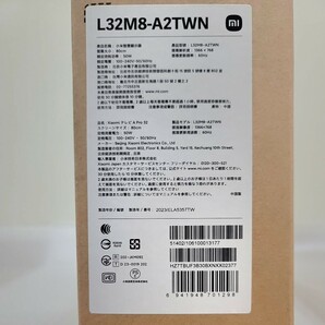 【新品未開封】チューナーレステレビ 32インチ Xiaomi TV A Pro 32 (L32M8-A2TWN)の画像4
