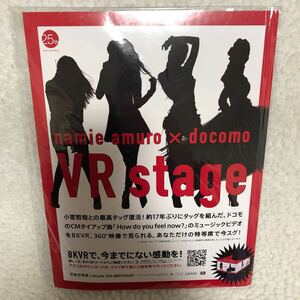 新品 未開封 安室奈美恵 小室哲哉 docomo VR 25周年