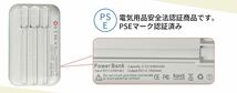 モバイルバッテリー 30800mAh 軽量 急速充電 大容量 パープル_画像10