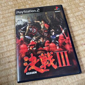 【PS2】 決戦III