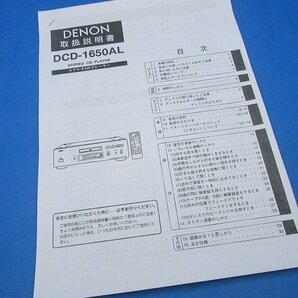 ■DENON DCD-1650AL COMPACT DISK PLAYERの画像6