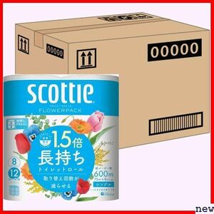  case sale ×8 pack entering 75m single toilet to12 roll minute 1.5 times length . flower pack Scotty 137