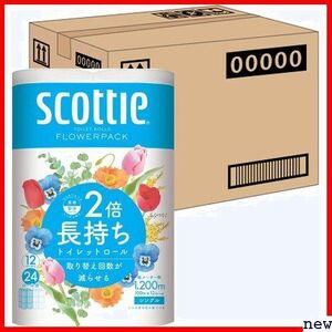  case sale ×4 pack entering white 100m single toilet to1 2 times to coil flower pack Scotty 253