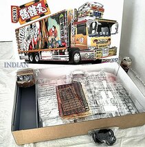 ◇5 アオシマ 【1/32 ザ・デコトラ NO.2 二代目 髑髏丸】_画像1