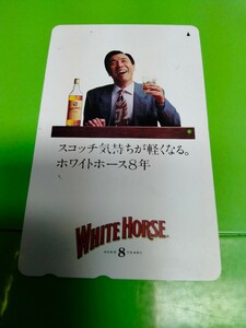 39度数　使用途中　使いかけ　穴あき　使用中　テレホンカード　テレカ　郵便局窓口発送