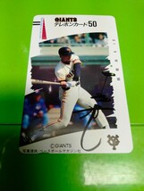 10度数　使用途中　使いかけ　穴あき　使用中　テレホンカード　テレカ　郵便局窓口発送_画像1