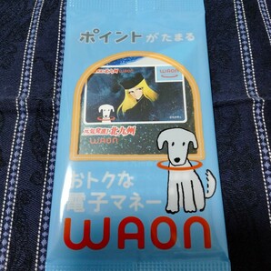 メーテル 銀河鉄道999 WAONカード ワオンカード 北九州限定 未使用 未開封 定形郵便送料無料の画像1