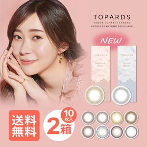 Topaz Topards 2 Box Set Rino Sashihara продюсировал бесплатную доставку Colacon