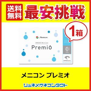 メニコン 2ウィークメニコンプレミオ 6枚入り 1箱 近視用