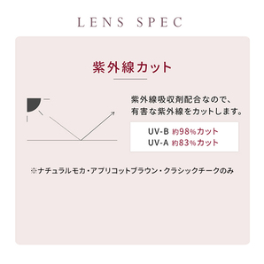 エバーカラーワンデーナチュラル 1箱20枚入 カラーコンタクト 度あり 度なし アイレ モイスト UVカット 送料無料の画像9