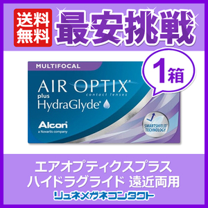  air Opti ks plus hyde rug ride multi Focal 1 box 2 week disposable . close both for soft Contact free shipping 