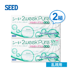 si-do2 we k pure .... plus .. for 2 box set 2 week disposable contact lens free shipping 