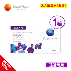  Cooper Vision Vaio finiti multi Focal . close both for 1 box 2 we k2week contact lens free shipping 