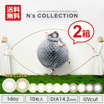 エヌズコレクション ワンデー カラコン 10枚入 2箱セット N's Collection 1DAY 渡辺直美 プロデュース 送料無料_画像1