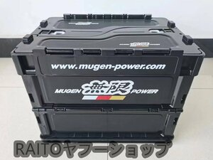 ★新品★無限 MUGEN トランク収納ボックス車用車載収納ボックス多機能折りたたみ式テールボックス収納ケース収納物整理用品