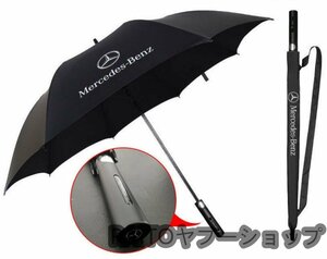 * новый товар * Mercedes * Benz универсальный umbrella длинный зонт зонт от дождя . дождь двоякое применение автоматически открывать Golf автомобильный зонт от дождя 8шт.@. супер водоотталкивающий ультрафиолетовые лучи .. упаковочный пакет имеется 