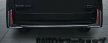 新品 トヨタ ヴェルファイア 40系VELLFIRE 2023年- リア　バンパーリップカバー　外装ガーニッシュ_画像7