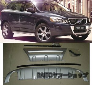 VOLVO ボルボ　XC60　バンパーガード　