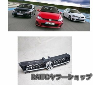 VW ゴルフ7　GTI　グリル　シルバー