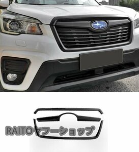 Subaru Forester 　Grille トリム