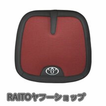 ★新品★トヨタ 車用クッション カーシートクッション お尻座布団 通気性3D ハニカム構造 メッシュ表面 低反発 2個セット レッド_画像2