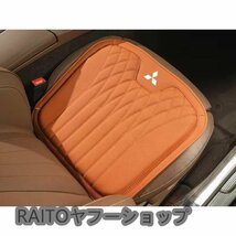 新作 三菱 高品質 シートクッション 車用 シートカバー ナッパ レザー 腰当て 滑り止め 弾性 座布団1点+腰クッション1点★オレンジ★_画像3