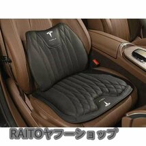 新作 テスラ 高品質 シートクッション 車用 シートカバー ナッパ レザー 腰当て 滑り止め 弾性 座布団1点+腰クッション1点★ブラック★_画像1