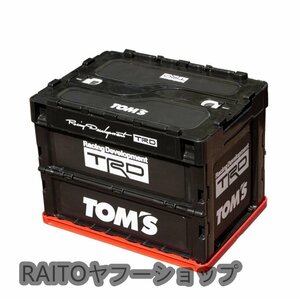 ★新品★トヨタ TOYOTA TRD トランク収納ボックス車用車載収納ボックス多機能折りたたみ式テールボックス収納ケース収納物整理用品