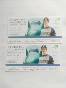 JR北海道 大谷翔平チケットホルダー 2枚 北海道日本ハムファイターズ ドジャース エンゼルス フライヤーズ 