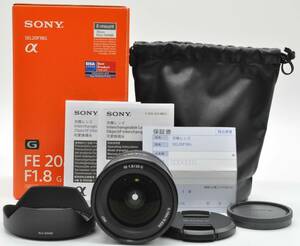 ＜極上美品！！＞　SONY　ソニー　FE 20mm F1.8 G [SEL20F18G]　♪あるとうれしい元箱＆レンズポーチ＆フード＆説明書＆未記入保証書付き♪